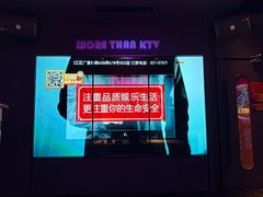 -星聚会KTV(上海松江万达店)
