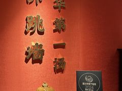 -宴遇·福建荟馆(新景中心店)