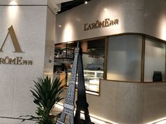 -L'Arome芳芳法国餐厅(仙林金鹰店)