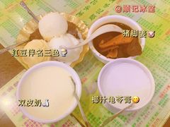 -顺记冰室(宝华路店)