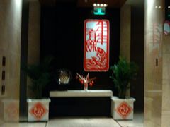 IMG_20130212_180526-扬州绿地铂骊酒店