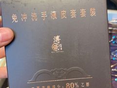 -溥仪眼镜(北京SKP店)