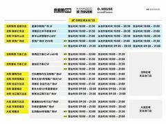 -帝豪斯健身俱乐部(市府恒隆广场店)