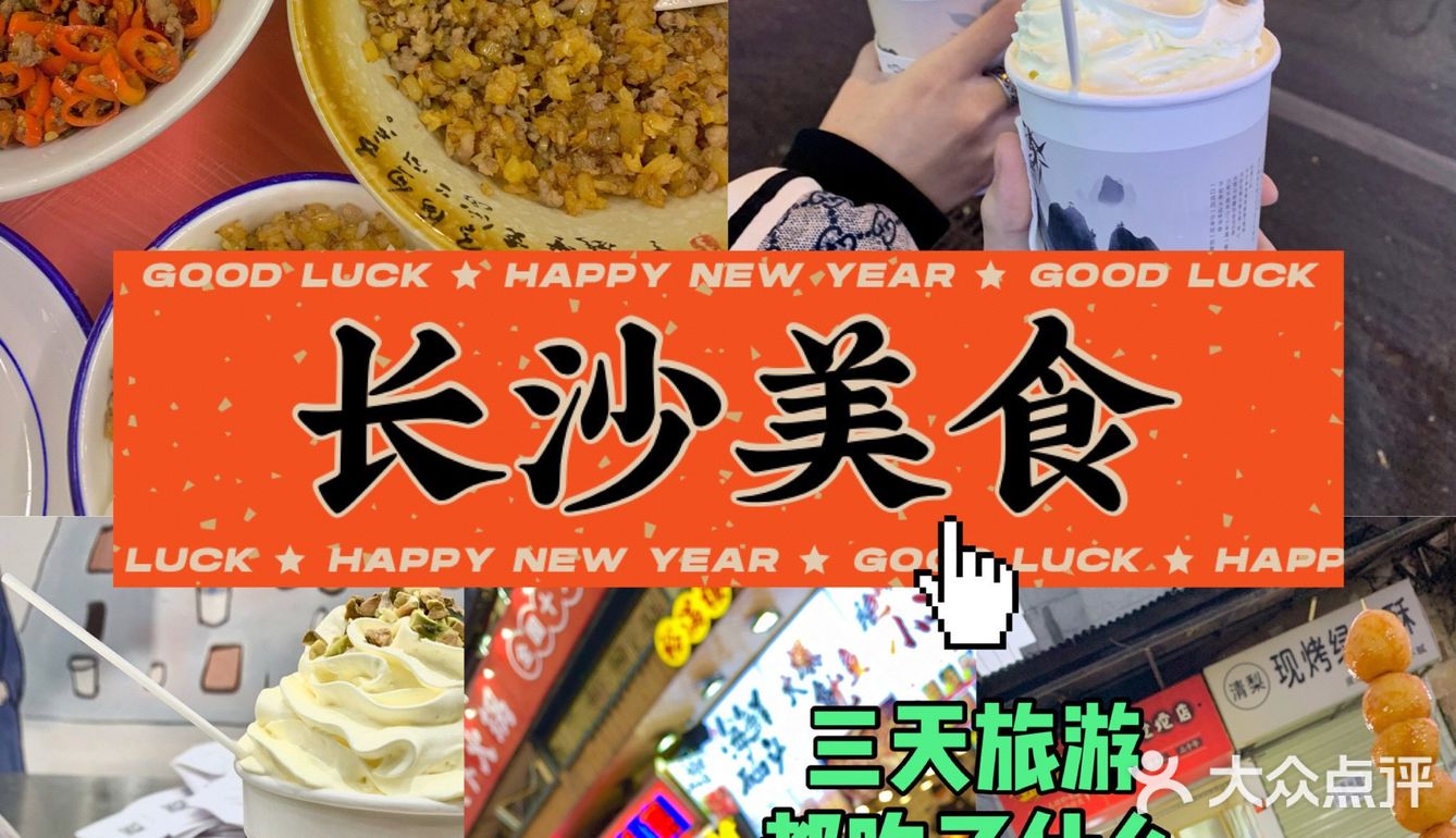 没有一个人能瘦着从这座城市出来吧🥲