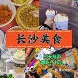 没有一个人能瘦着从这座城市出来吧🥲