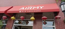-爱儿美儿童摄影(五路居花园别墅店)