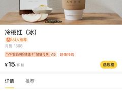 -风吟仟茶(河街店)