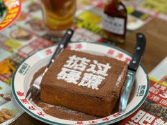 -肥韬茶餐厅(南山mini店)