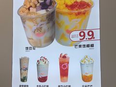 -肆季·鲜萃果粒汁