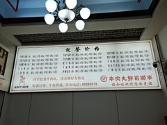 -福合埕牛肉丸(福平路店)
