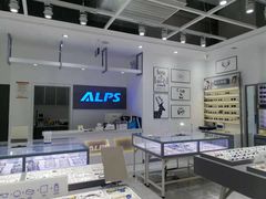 -ALPS阿尔卑斯眼镜(我格广场店)