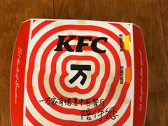-肯德基(中央公园店)