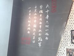 -老张牛肉面(天津万象城店)