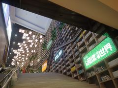 -当当书店(国泰广场店)