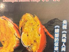 -大东海海鲜酒楼(渔人码头总店)