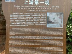 -冠豸山景区