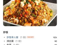 -津门炒饭王(天佑城店)