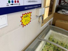 -年记·兴顺斋 牛街清真熟食小吃店