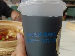 -勇利赵家烤肉坊(纬二街店)