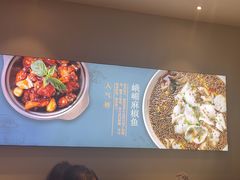 -峨嵋小镇·川菜(勒泰中心店)