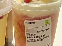 霸气生酪心尖莓-奈雪的茶(印象城店)