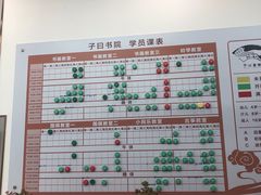 -子曰书院·古筝围棋书法国画小主持(夏都店)