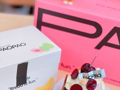 -PAOPAO Bakery&Café(港汇店)