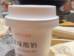 -长安记·大美陕菜(大族广场店)