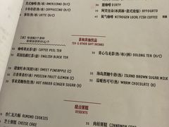 -巴浪鱼咖啡馆 Local Fish