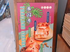 -LELECHA乐乐茶(上海五角场万达广场店)