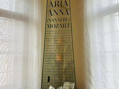 -莫扎特故居