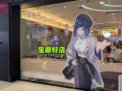 -必胜客(远大路店)