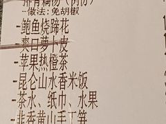 -知楚•精致湖北菜(武商MALL店)