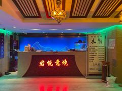 -跨越足界Spa足道(潍坊店)