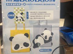 -COSTA COFFEE(丰联广场店)