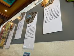 -老三羊汤【北兴隆街店】