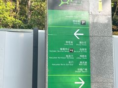 -火炉山森林公园