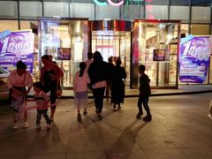 -天虹购物中心(石路店)