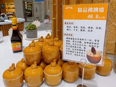 -赶海部落海鲜城(海阳路店)