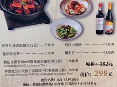 -滩外滩·本帮江浙菜(新天地店)