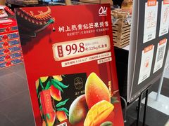 -Olé精品超市(重庆观音桥店)