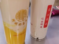 南瓜奶茶-阿姨奶茶专卖(舌涧道杭州惠民路创始店)