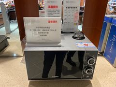 -胖东来生活广场(健康路店)