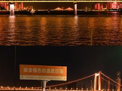 -武汉两江游览·夜游长江(汉阳门码头)