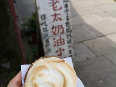 -高老太奶油小攀(新建南路店)