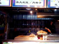 -锦江乐园舞狸花花游园会(夜场专享)