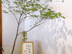-竹子咖啡bamboo coffee