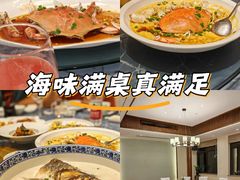 -山水一号·中餐厅