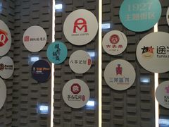 -吾悦广场(南京鼓楼店)