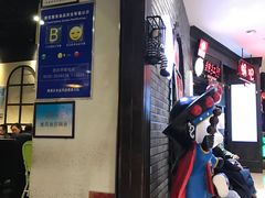 -成都玉林串串香(世纪港湾店)